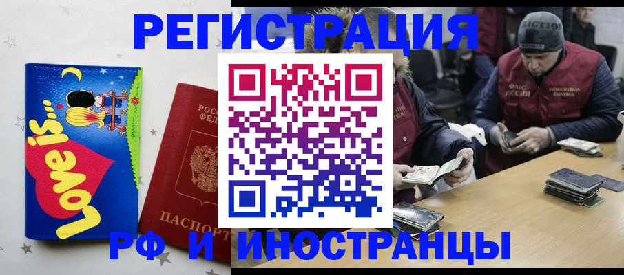 где прописаться в Светлом