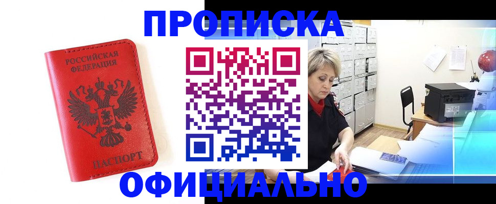 форма 3 в Светлом